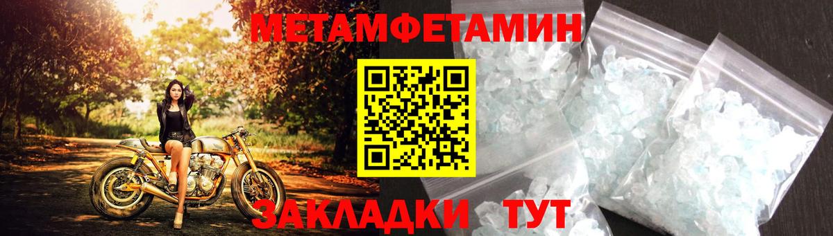 Новый Уренгой  Амфетамин 98%  Амфетамин  Вход с VPN 