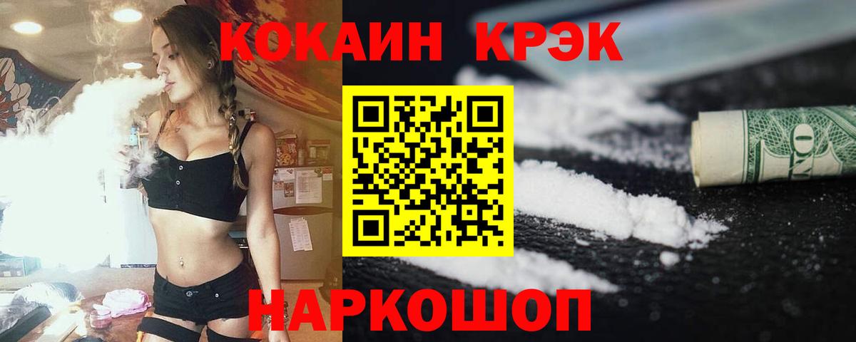 АМФЕТАМИН Новый Уренгой