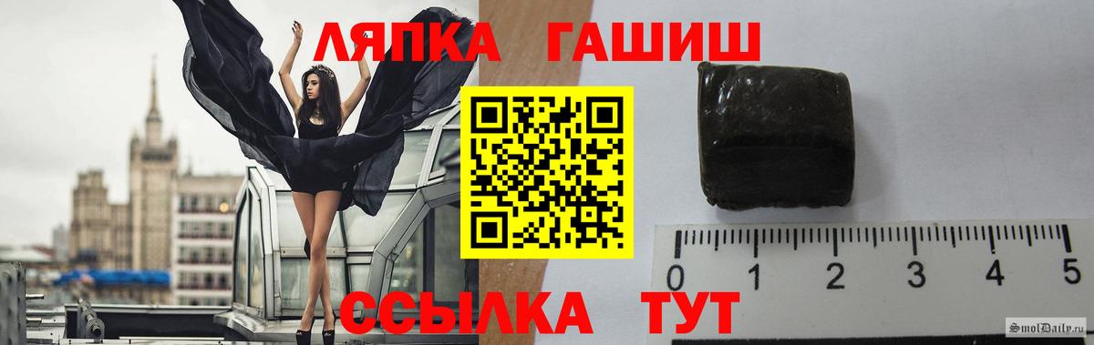 ГАШИШ гашик Новый Уренгой