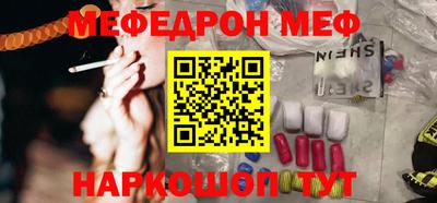 spice Пыть-Ях