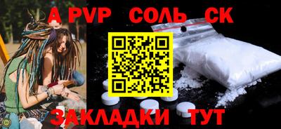 PSILOCYBIN Пушкино