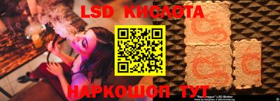 PSILOCYBIN Пушкино