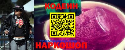 хмурый Пугачёв