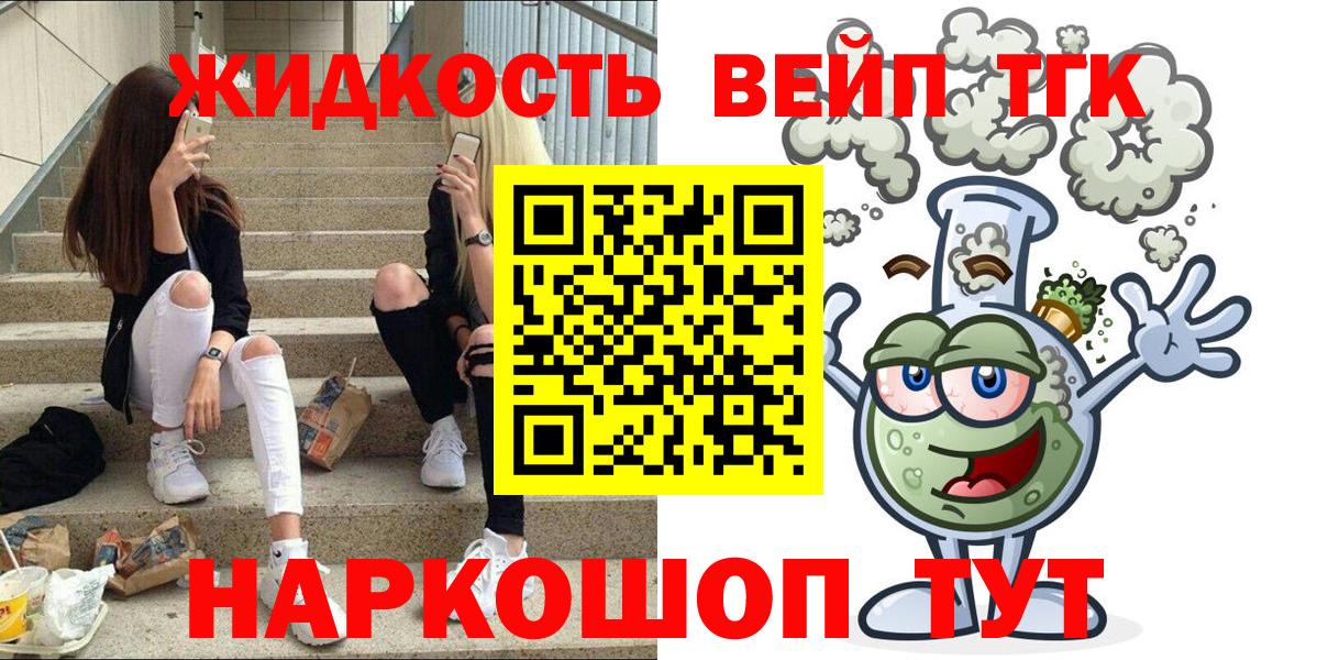 Новый Уренгой  КОКАИН  Мефедрон кристаллы  ГАШИШ  МЕТАМФЕТАМИН  Вход с VPN  Марихуана 